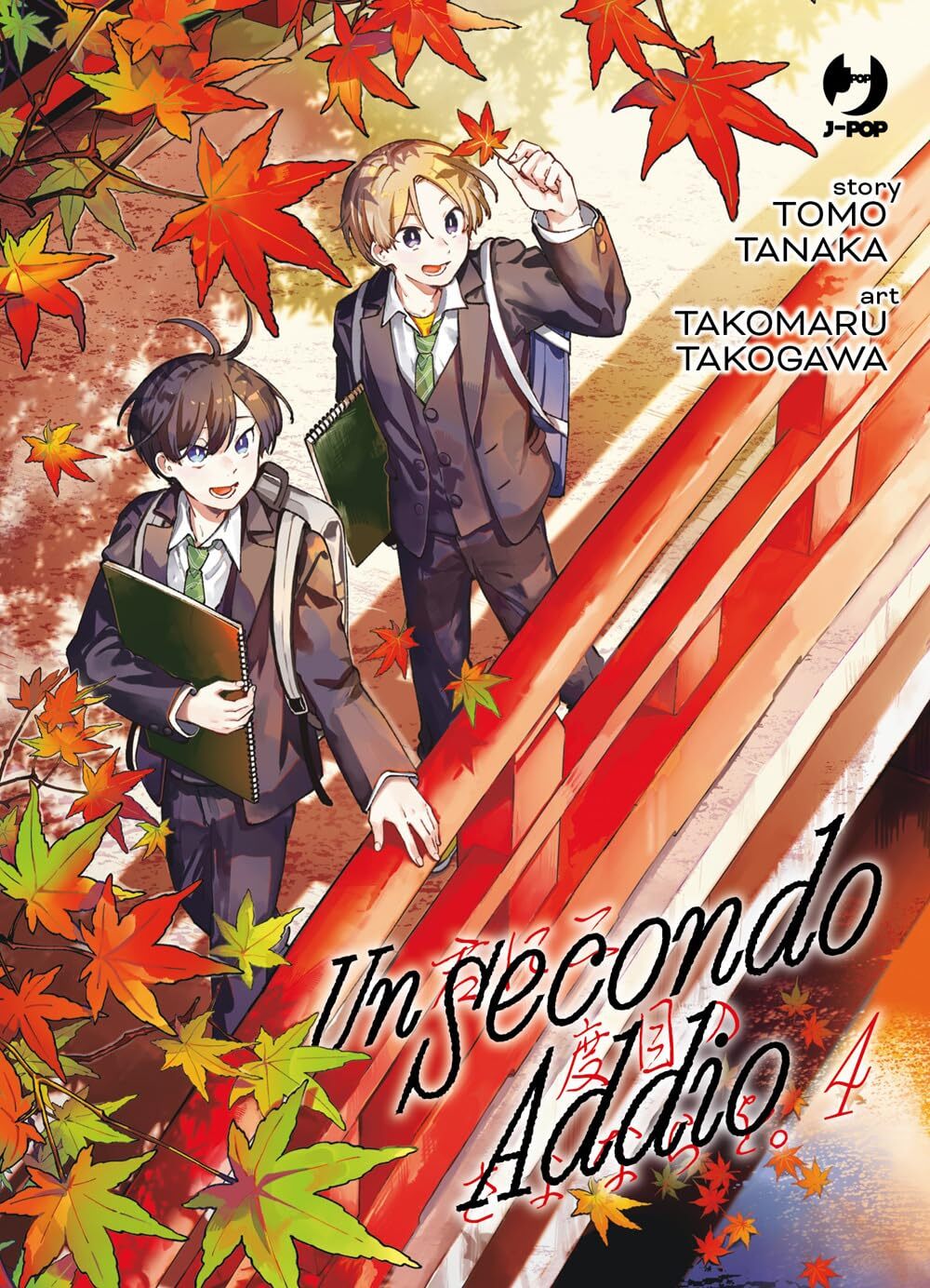 Un secondo Addio
